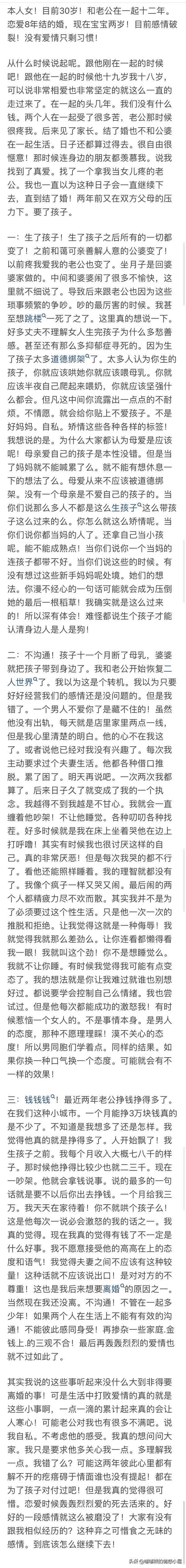 两人在一起没有感情了该怎么处理（两人在一起没有感情了该怎么处理关系）