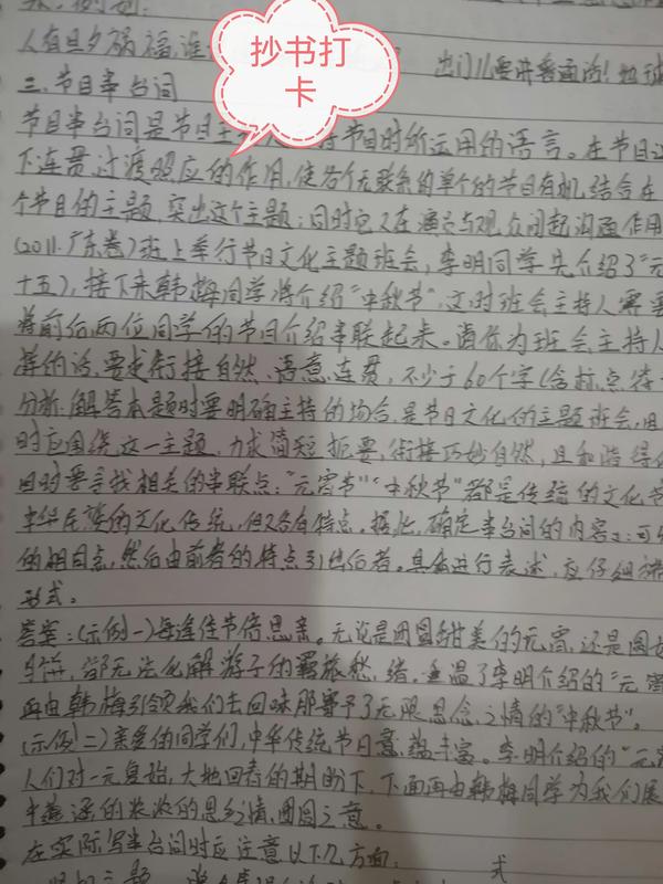 expr
