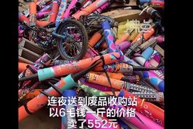 夫妻过年捡烟花纸壳7天捡5000斤