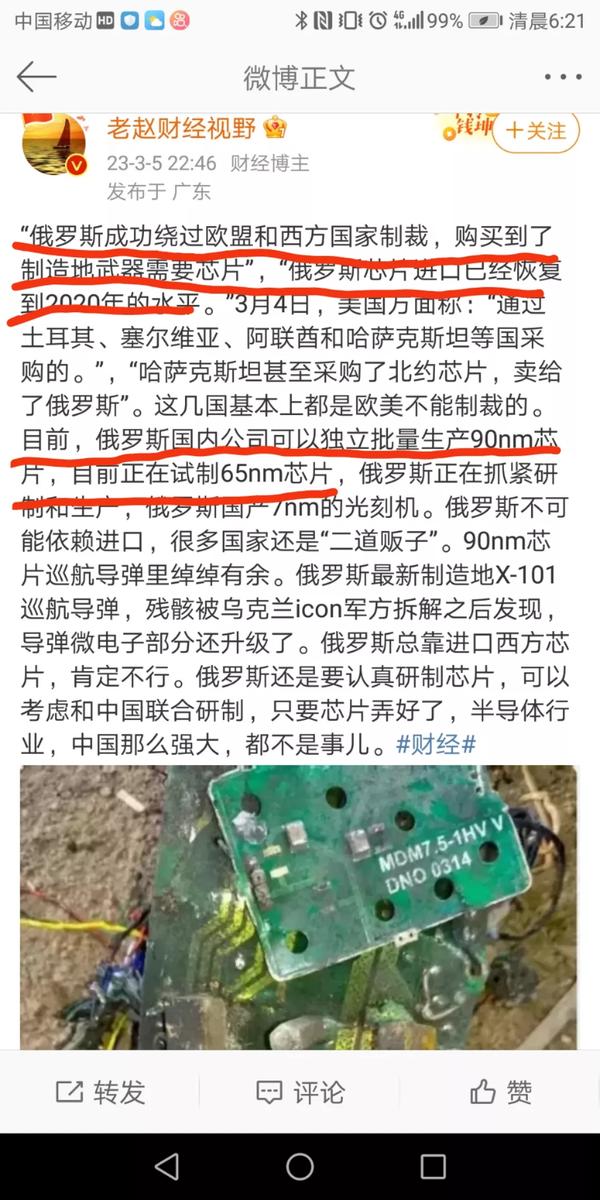正确的卡多结局男主（正解的卡多改结局）