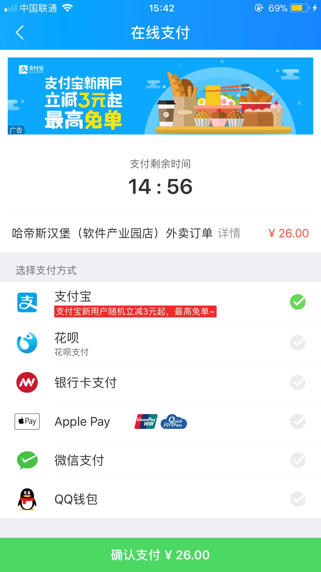 Payment system development-customized solution for third-party payment