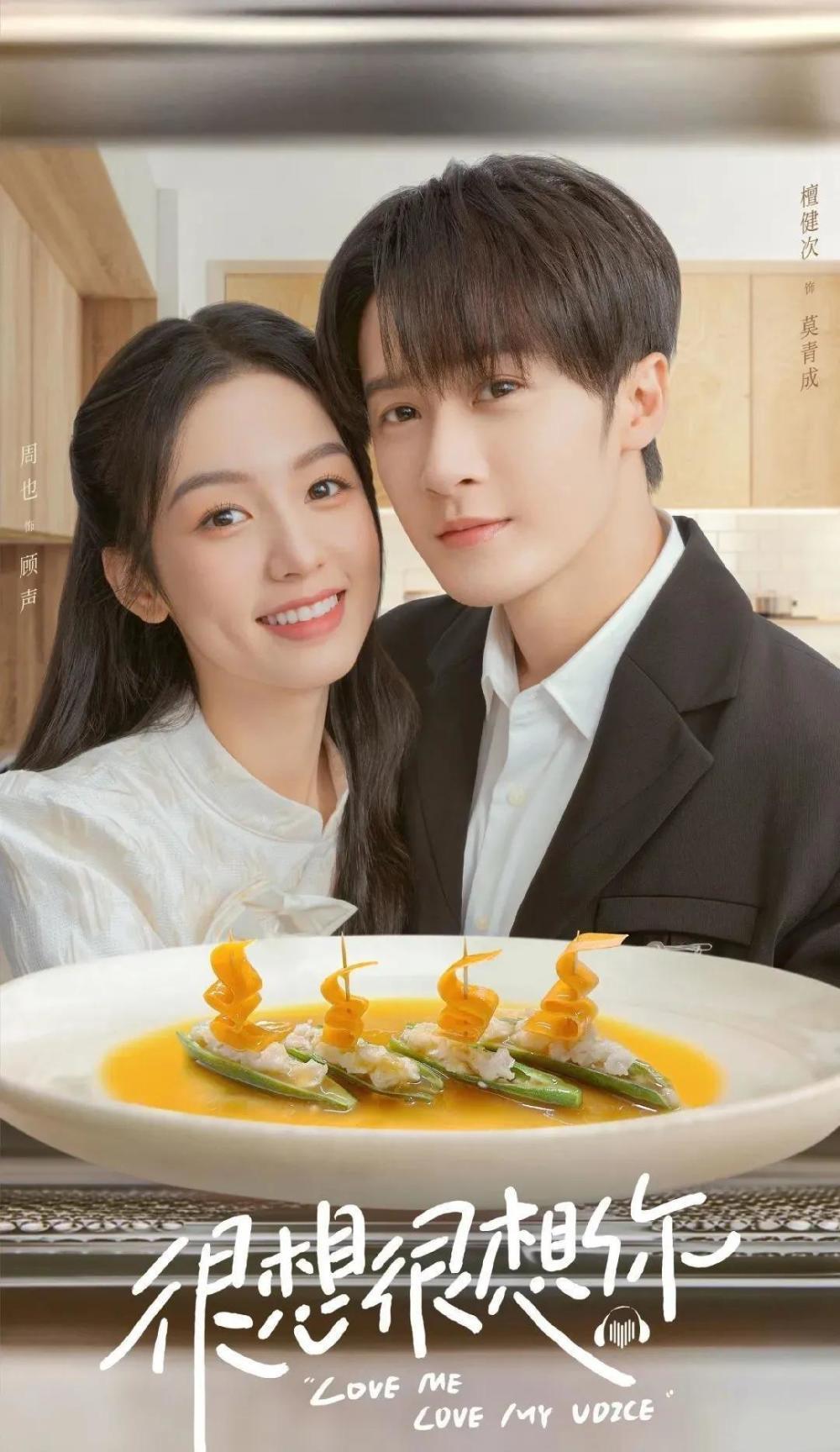 After the first 4 episodes, the popularity reached 22,000. How sweet is