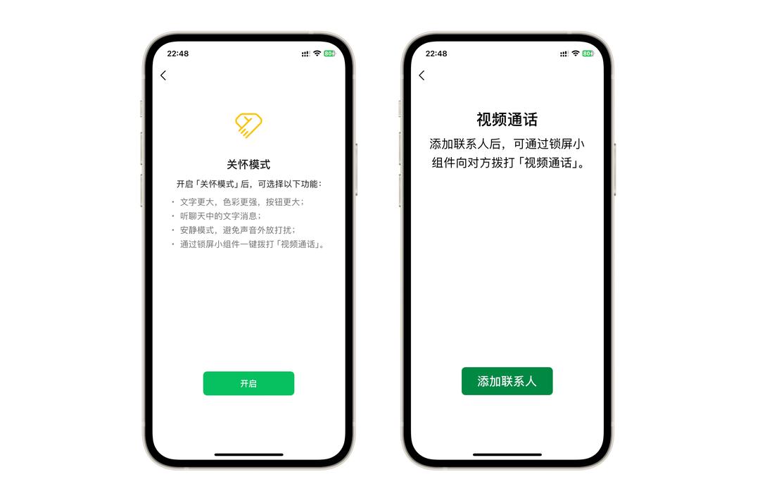 WeChat has a major update with very useful functions. It is recommended ...