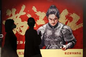 「人民日报」电影《满江红》上映后，这座小城火了！