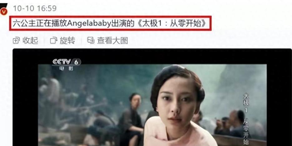 After the pornographic photos scandal, photos of Edison Chen and