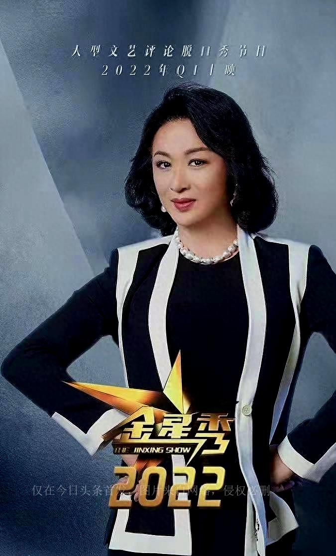 "Venus Show" returns after 4 years. Venus shouts from the air to Jiang