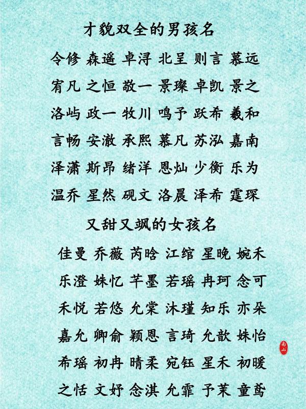 带允字洋气点的名字女孩（女孩简洁单一的名字）