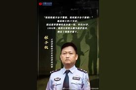 安欣角色取材于无数平凡政法英雄