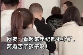 民政局开工 男子拍到仅两对新人结婚