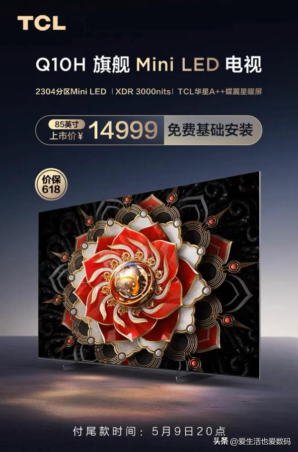 智能电视是网上售价是多少钱_买智能电视