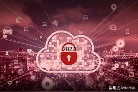 2022年VMware七大网络安全预测