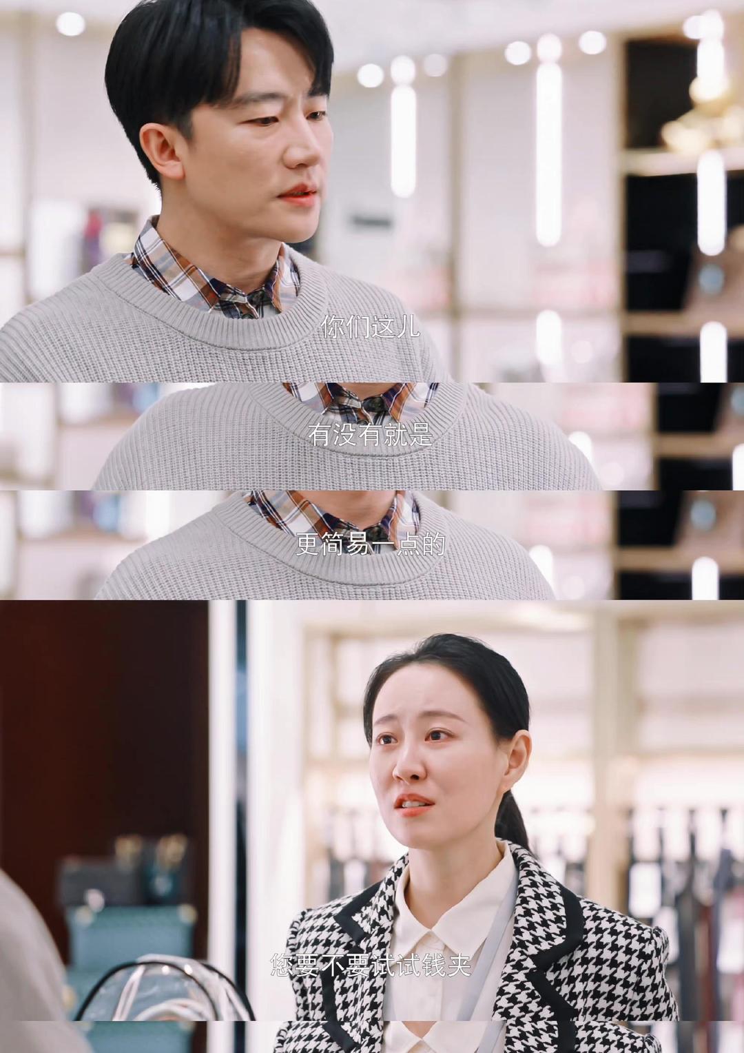 She co-starred with Hu Ge as the heroine 7 years ago, and now she is ...