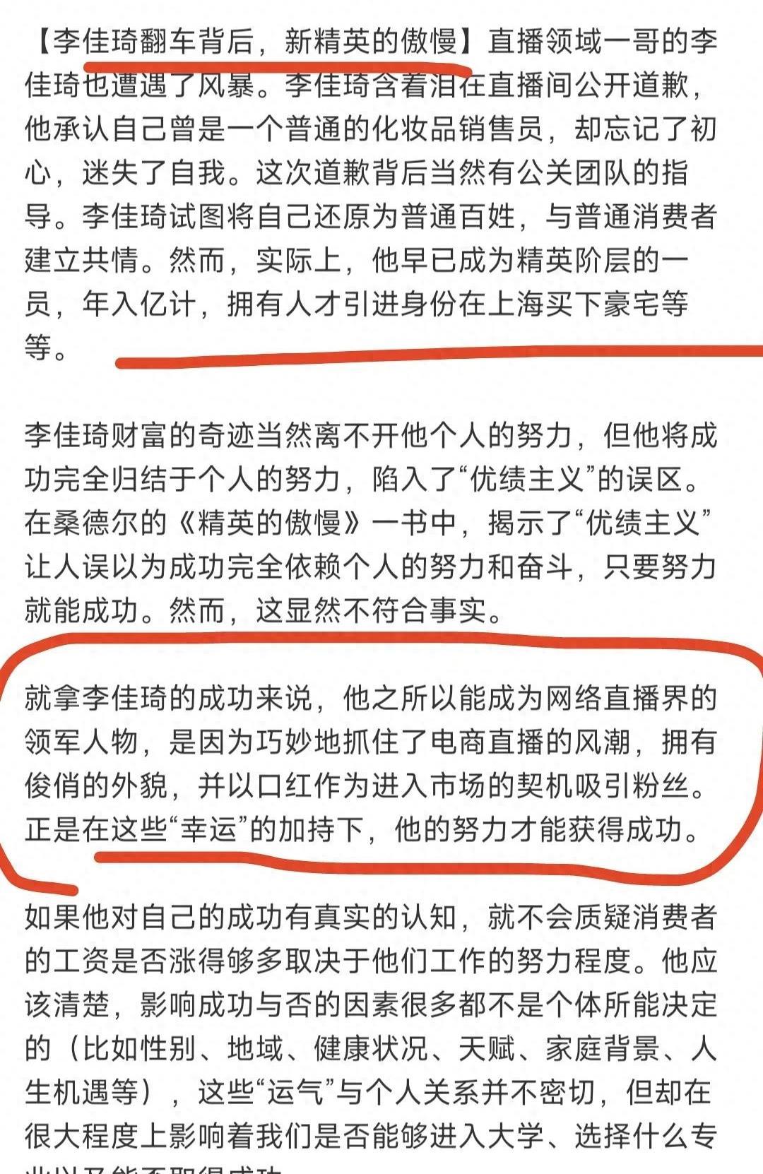 What Are Public Relations Jobs? (With Example Positions) - How To Get A Job In A Crisis Public Relations Industry