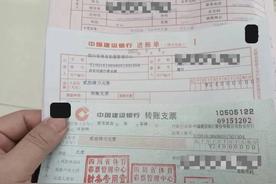 悲催VS幸运！自贡彩友错票不要，店主自掏腰包买下错票中30万大奖
