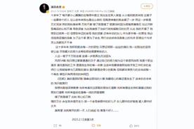 《狂飙》演员含笑发文承认曾涉毒 致歉缉毒民警与剧组