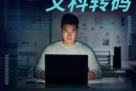 我的文科转码之路：入门新领域的思路与方法