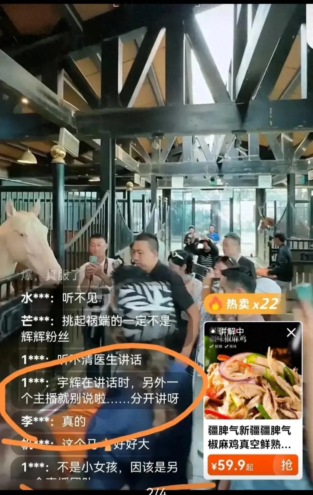 Double broadcast Dong Yuhui and Beibei are very helpless! Then go your ...