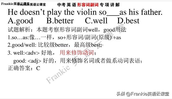 different的用法与搭配（different的用法和短语）