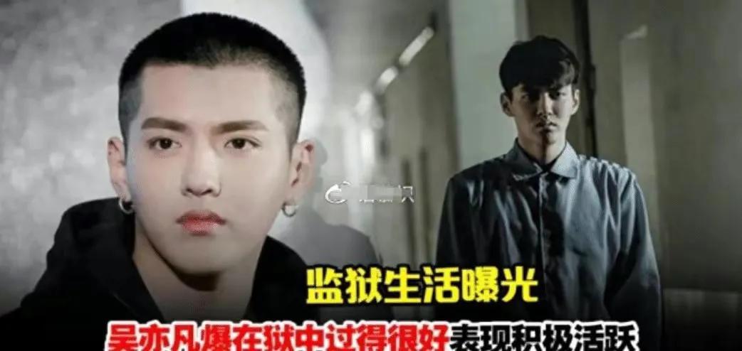 Kris Wu Reveals Why He Gained Weight –