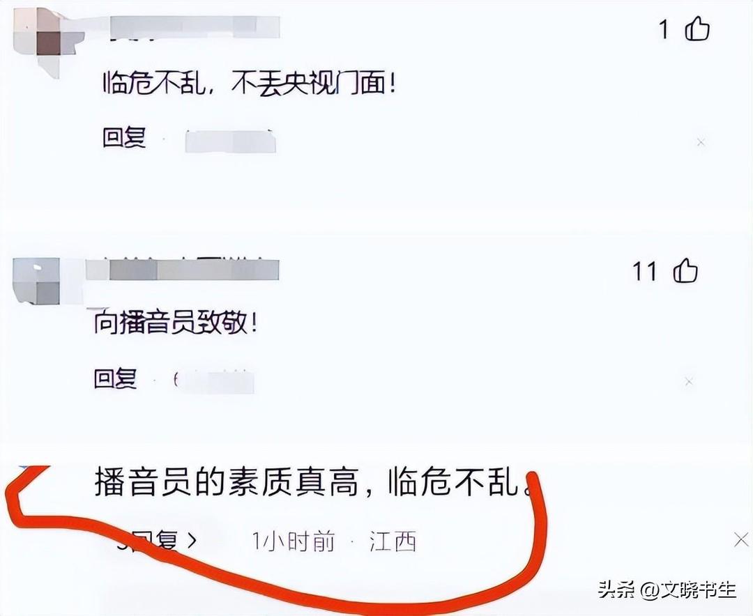 Shocking! CCTV host Wen Jing was surprised to find her front teeth