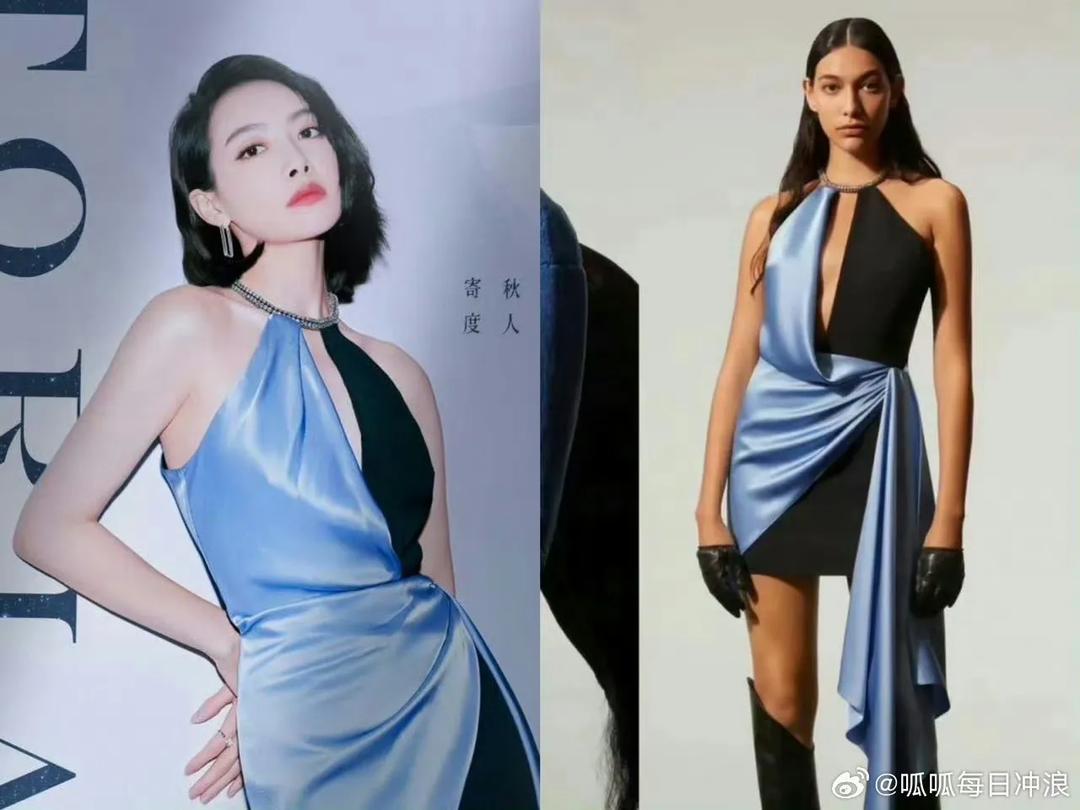 Angelababy and Song Qian actually wear matching outfits. Whose style do