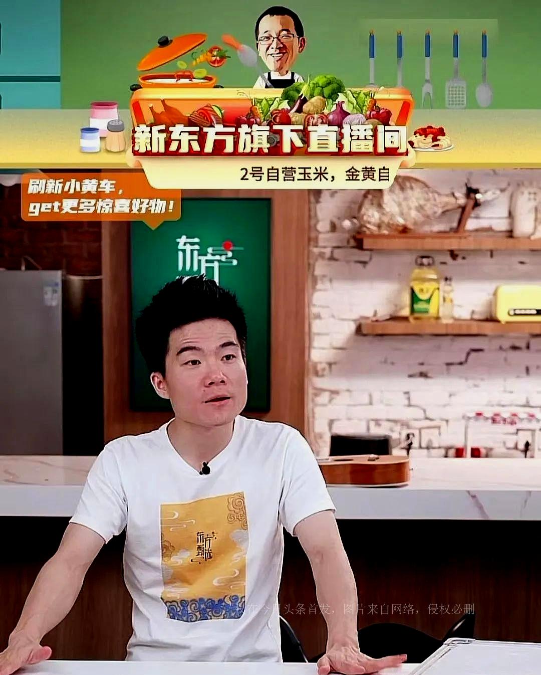 Luo Yonghao is Yu Minhong's nobleman - iNEWS