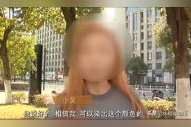 Ů�ӻ�9СʱȾ������ �����400Ԫ