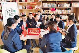 让青春在新时代绽放绚丽之花