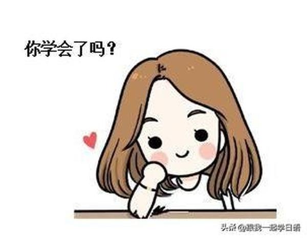 那个的日语怎么说（那个日语怎么说-）