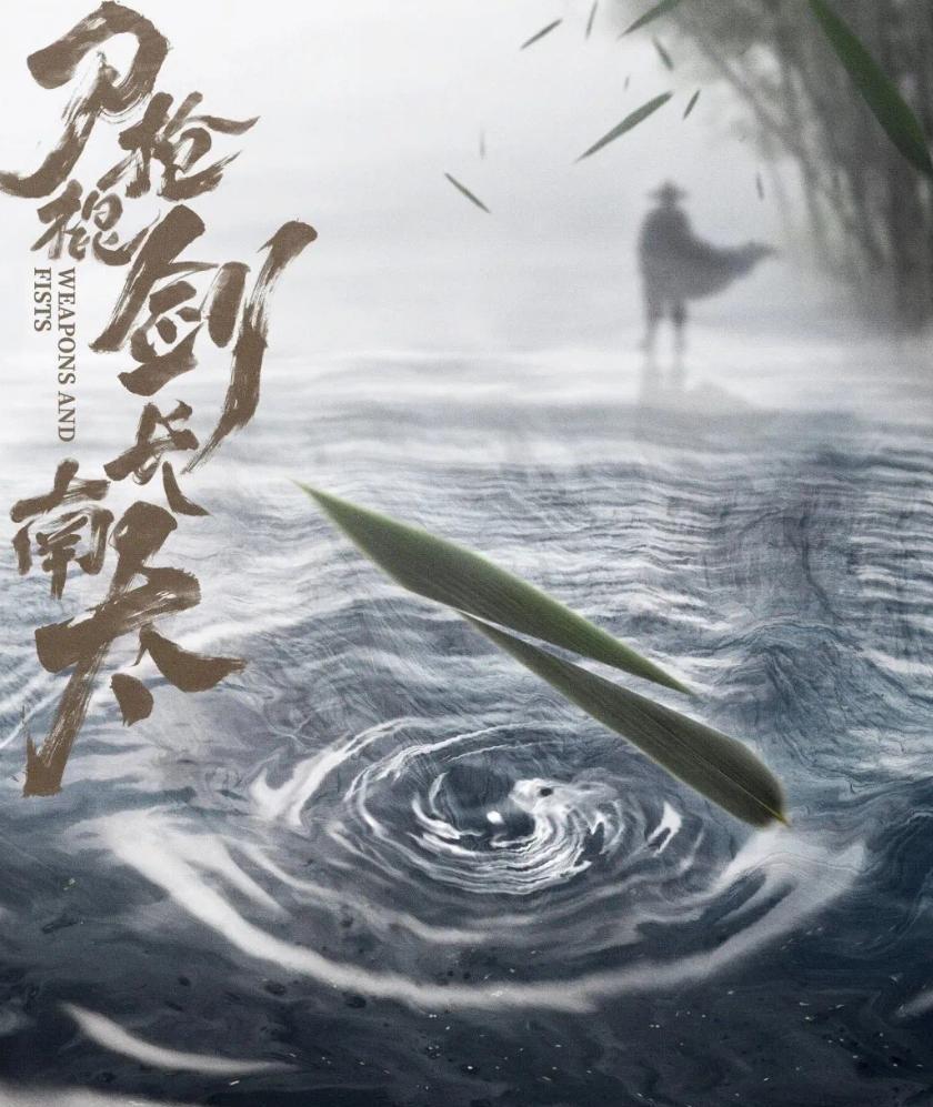 The spring of kung fu movies is here! Tsui Hark directed The Legend of ...