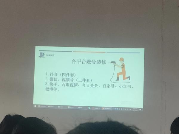 expr