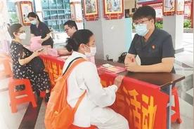 大爷求偶被男子诈骗十多万