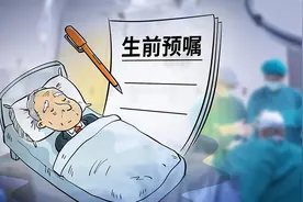 深圳：“生前预嘱”首次入法 明年1月1日起施行