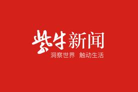 停业酒店重物坠落致1死3伤
