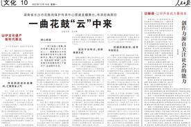 「人民日报」哈哈哈哈！名场面来了！