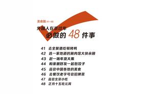App+1 | 有声有色有形，为 Android 本地音乐播放增味：椒盐音乐