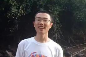 胡鑫宇失踪后死亡事件三大疑问待解：录音笔记录了什么