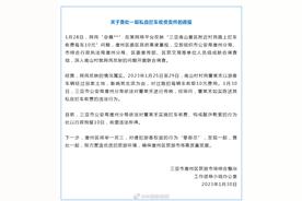 三亚通报村民路上拦车收费