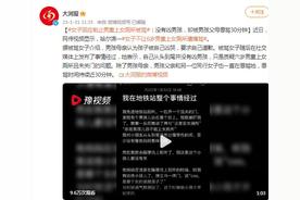 女子回应制止男童上女厕所被骂