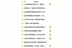 狂飙反派演员直播集体“道歉”