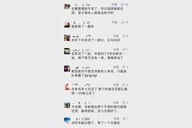 房主提前还贷排队要等3个月