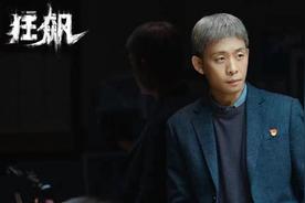 《狂飙》的艺术总监是张译