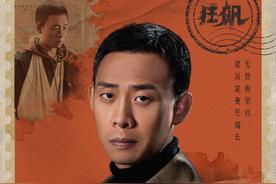 狂飙大结局：高启强被判死刑