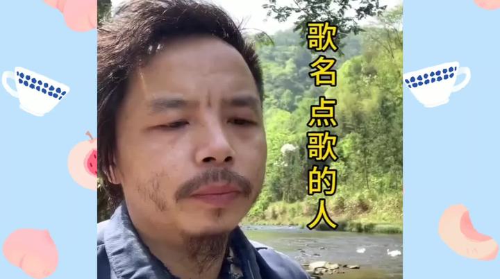 网红阿亮这首点歌的人唱的深情动听又心碎