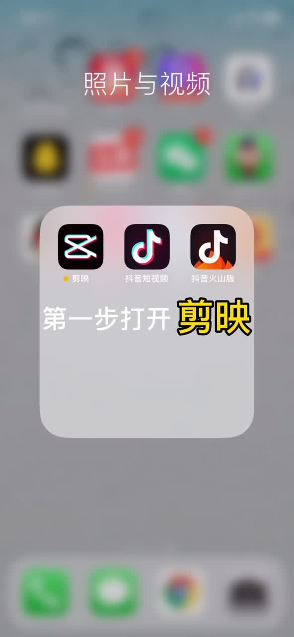 十秒教会你给视频简单调色并变高清#剪映2020 @剪映研究所