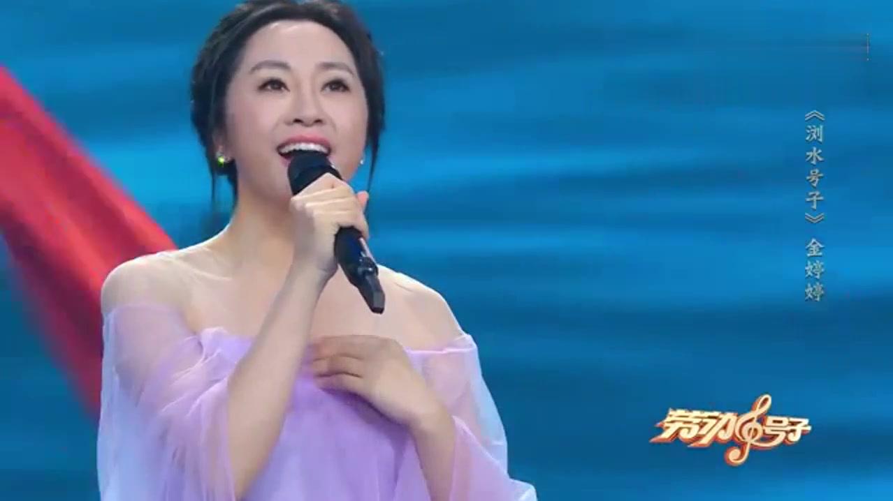 女高音歌唱家金婷婷激情唱响高难度浏水号子