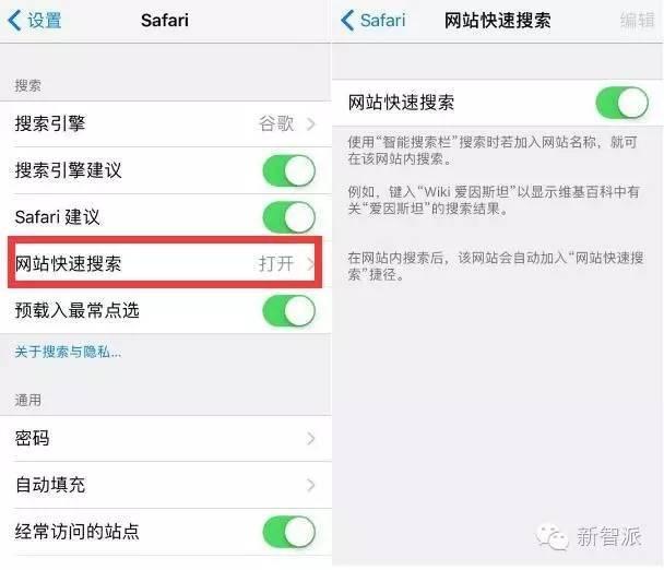 iPhone上一网都是有这么多游戏玩法，赶快学起來！