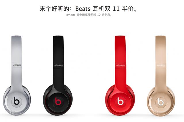 beats耳机多少钱(beats耳机官网)