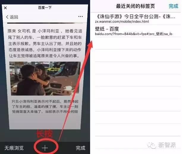 iPhone上一网都是有这么多游戏玩法，赶快学起來！