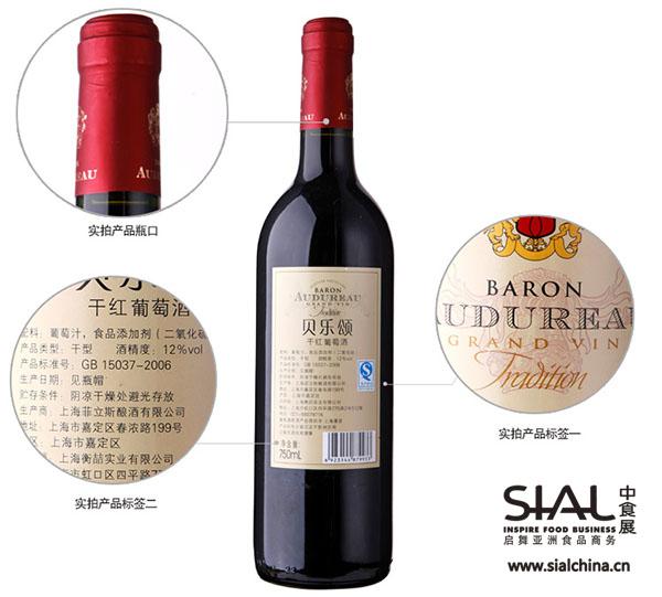 春节送礼新宠“进口葡萄酒” 竟然是国内灌装？